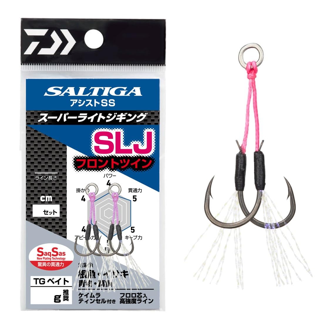 サキナルルシェ 新品未使用 処分価格 サキナルルシェ 新品未使用 処分価格