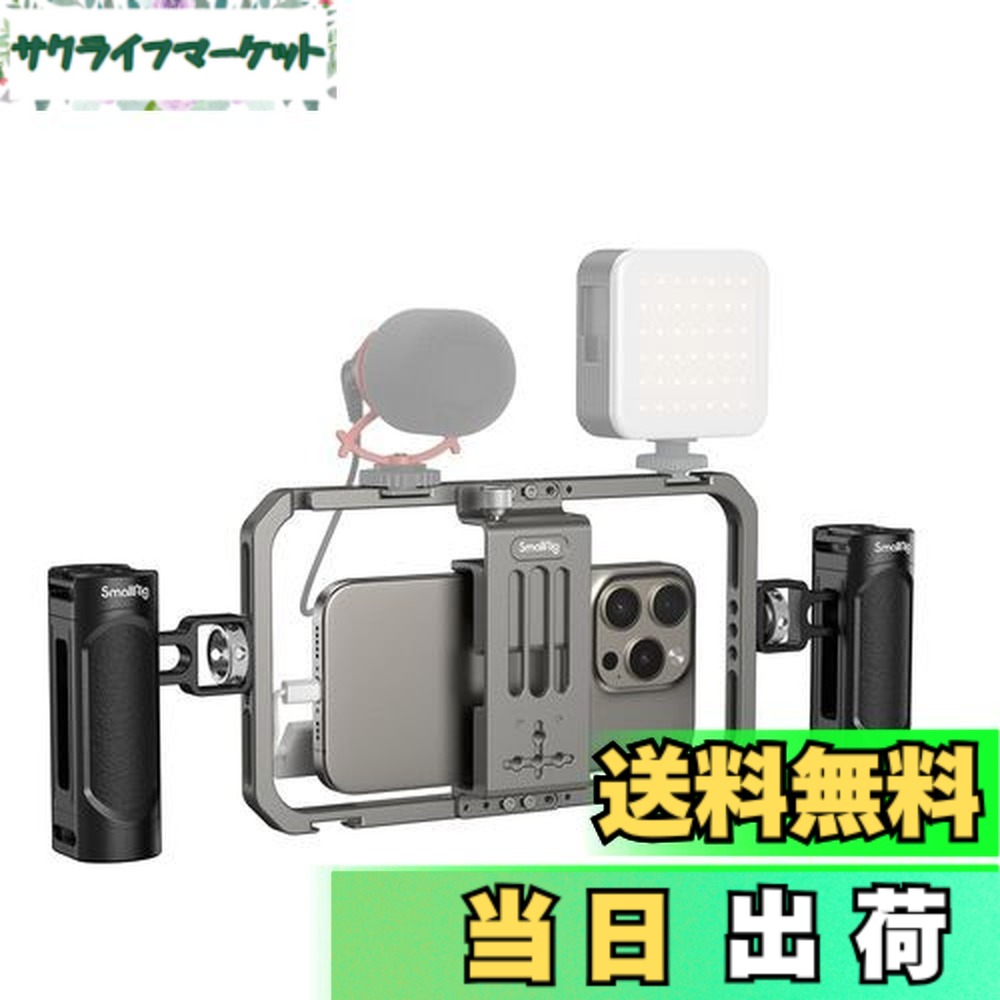 【貨物輸送無料】SmallRig スマートフォンビデオキット 軽銀製ビデオリグ ハンドヘルド 安定器iPhone 16続きもの用 / iPhone 15 / 15Pro /15 Pro Max/iPhone 14 / 13 Pro/Max 用 HUAWEI 用/Android 持ちはこび電話を掛ける用 Tiktok/Youtube ライブ ストリーミング/Vlogging 4121