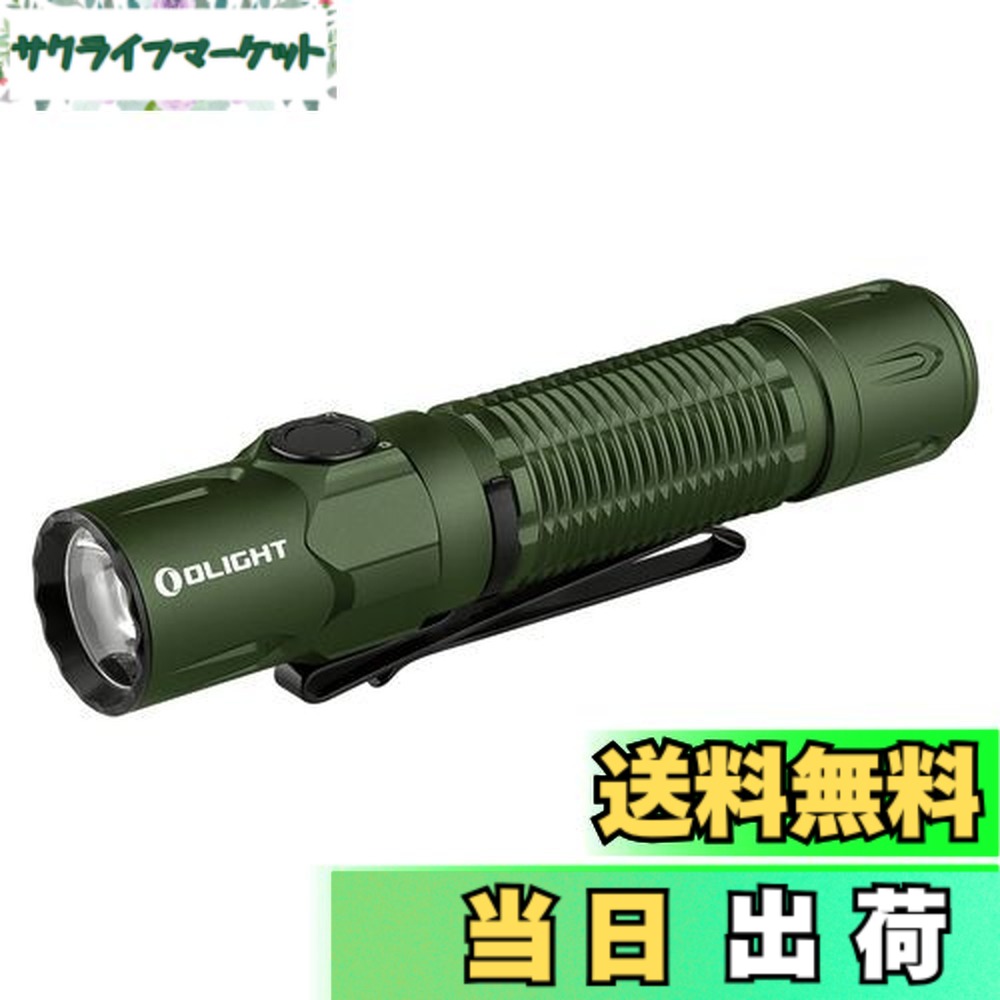 【貨物輸送無料】OLIGHT(オーともし火) WARRIOR 3S 懐中照明ランプ 2300lm タクティカルライト led閃光電球ともし火 豪然たる 最強 細工物ともし火 アウトドア PSE公証 IPX8雨合羽 申し受ける式 ハンデともし火 高明快さ 耐衝撃（緑であること）