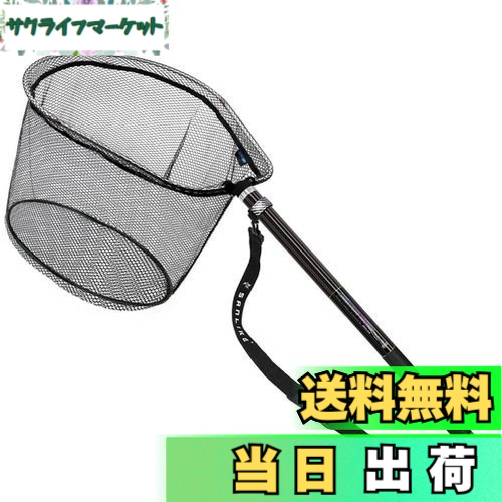 【送料無料】サンライク(SANLIKE) タモ網 たも網 たもあみ 伸縮 ランディングネット 小継 99%カーボン製 9段階 玉網 釣り タモ たまあみ 4つ折り 枠サイズ60X48cm オーバルフレーム 淡水海水両用 日本デザイナー「CREATING DREAM」 (8m)|サクライフマーケット