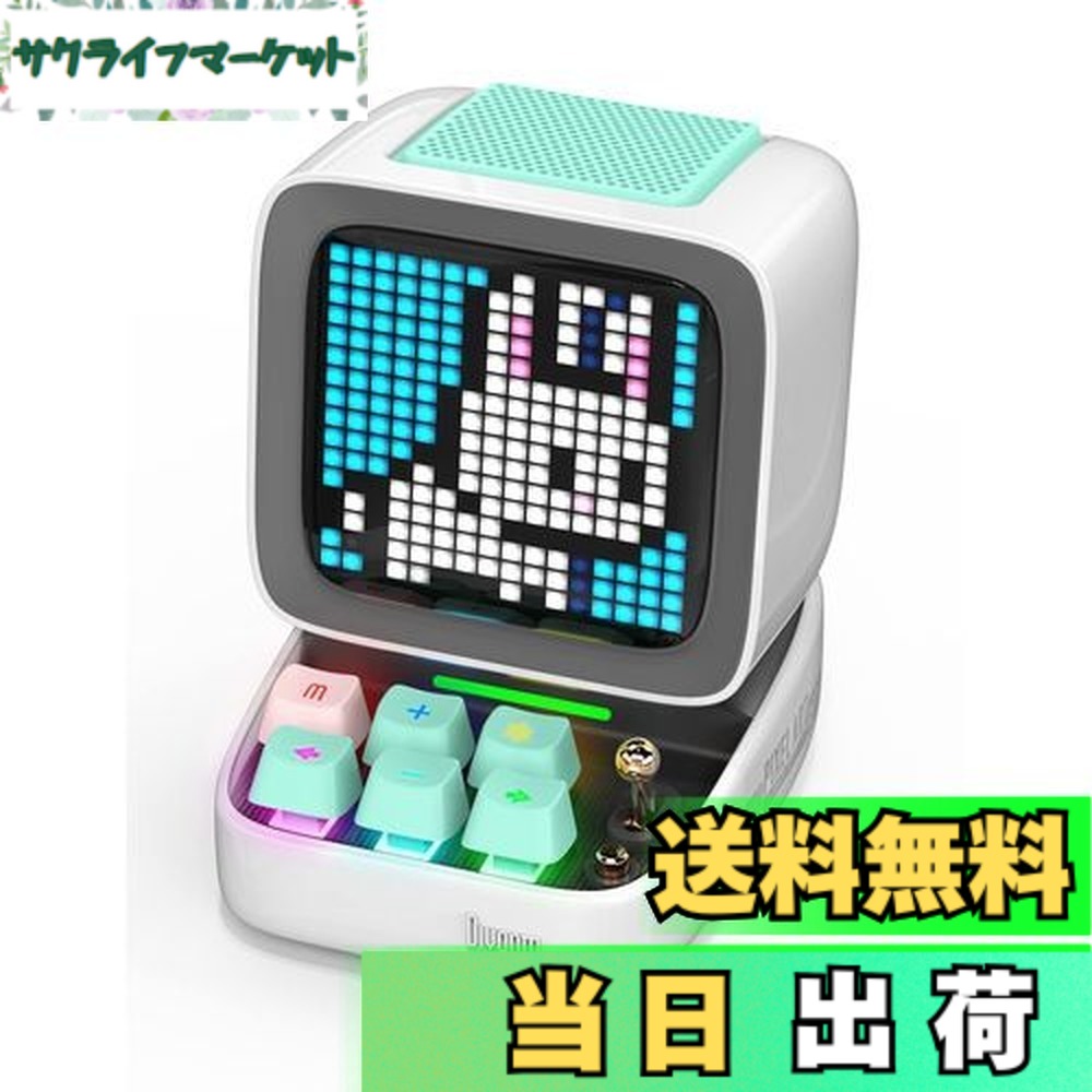 【貨物輸送無料】Divoom Ditoo-Pro携帯型Bluetooth金棒引き3.55inLEDスクリーンピクセルディスプレイ、DSP無線電話金棒引きAPP抑えつける、オーディオ固定ディスク、力学的鍵盤、白いこと