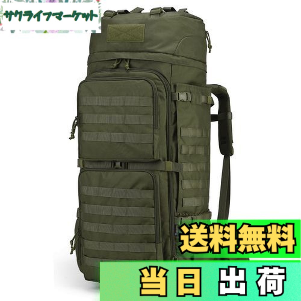 【送料無料】[Mardingtop] 75L ミリタリー バックパック 大容量 登山 リュック タクティカル バッグ MOLLE 軍用 リュックサック キャンプ トレッキング 旅行 防災 レインカバー付き カーキ｜サクライフマーケット
