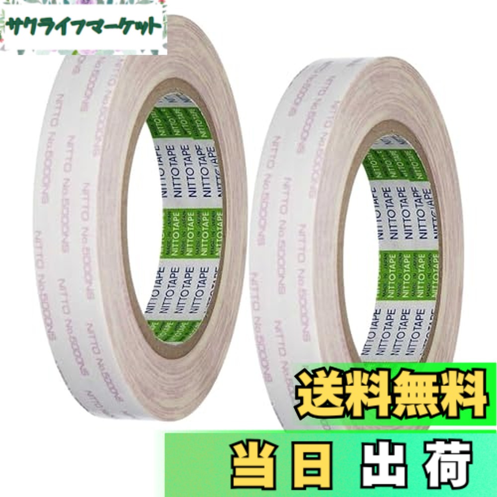 【貨物輸送無料】ニトムズ(Nitoms) PROSELF 再はく離原則として用両面磁気テープ NO.5000NS 白いこと 上がり下がり