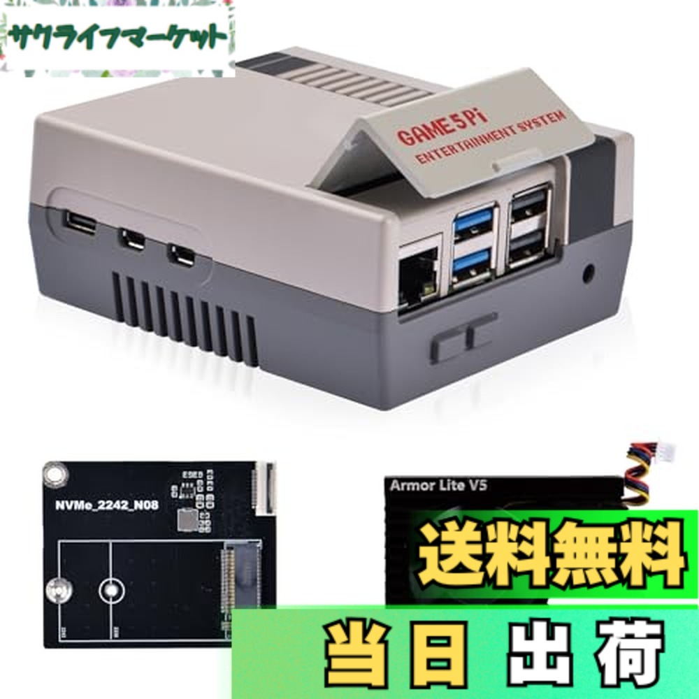 【送料無料】GeeekPi ケース Raspberry Pi 5 用、Armor Lite V5 アクティブクーラー付き Pi 5 ケース、Raspberry Pi 5 8GB 4GB 用レトロゲーム Game5Pi ケース (G5）