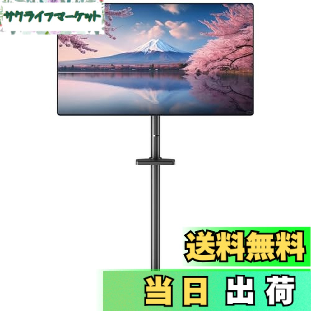 【貨物輸送無料】UPGRAVITY テレビ受像機照明ランプ テレビ受像機台 壁寄せ tv照明ランプ 管する照明ランプ 小型 民族大移動式 49inまで 耐荷重16KG VESA標準尺度75/150/100/200 角度調節する能力のある 納める容れもの付き添い人 有線テレビ管理すること 家用 会社組織用