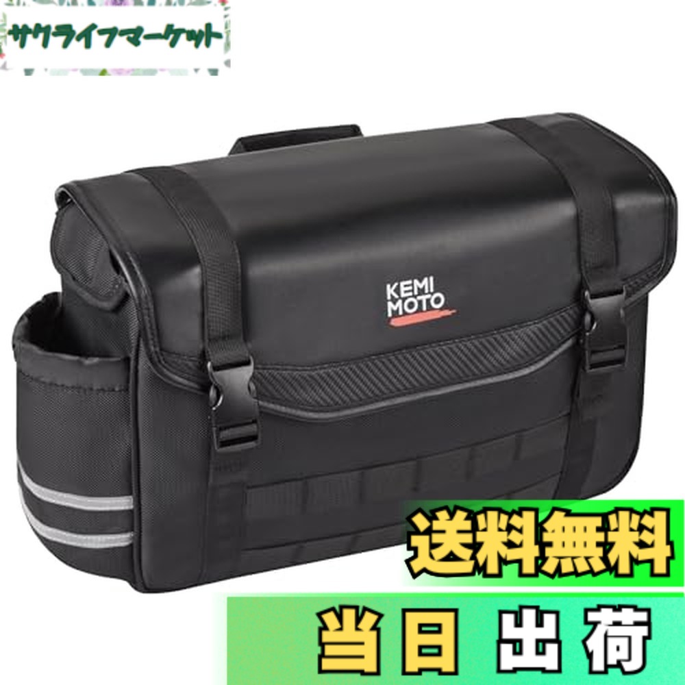 【送料無料】KEMIMOTO バイク サイドバッグ 8L/12L/15L バイク用 サドルバッグ レブル250 サイドバッグ汎用 防撥水 ドリンクホルダー付属 金具防錆 小物収納 汎用性rebel250/500/1100 Kawasaki VN250 ct125