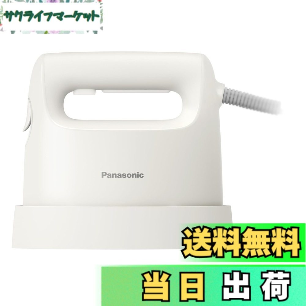【貨物輸送無料】Panasonic御召しもの