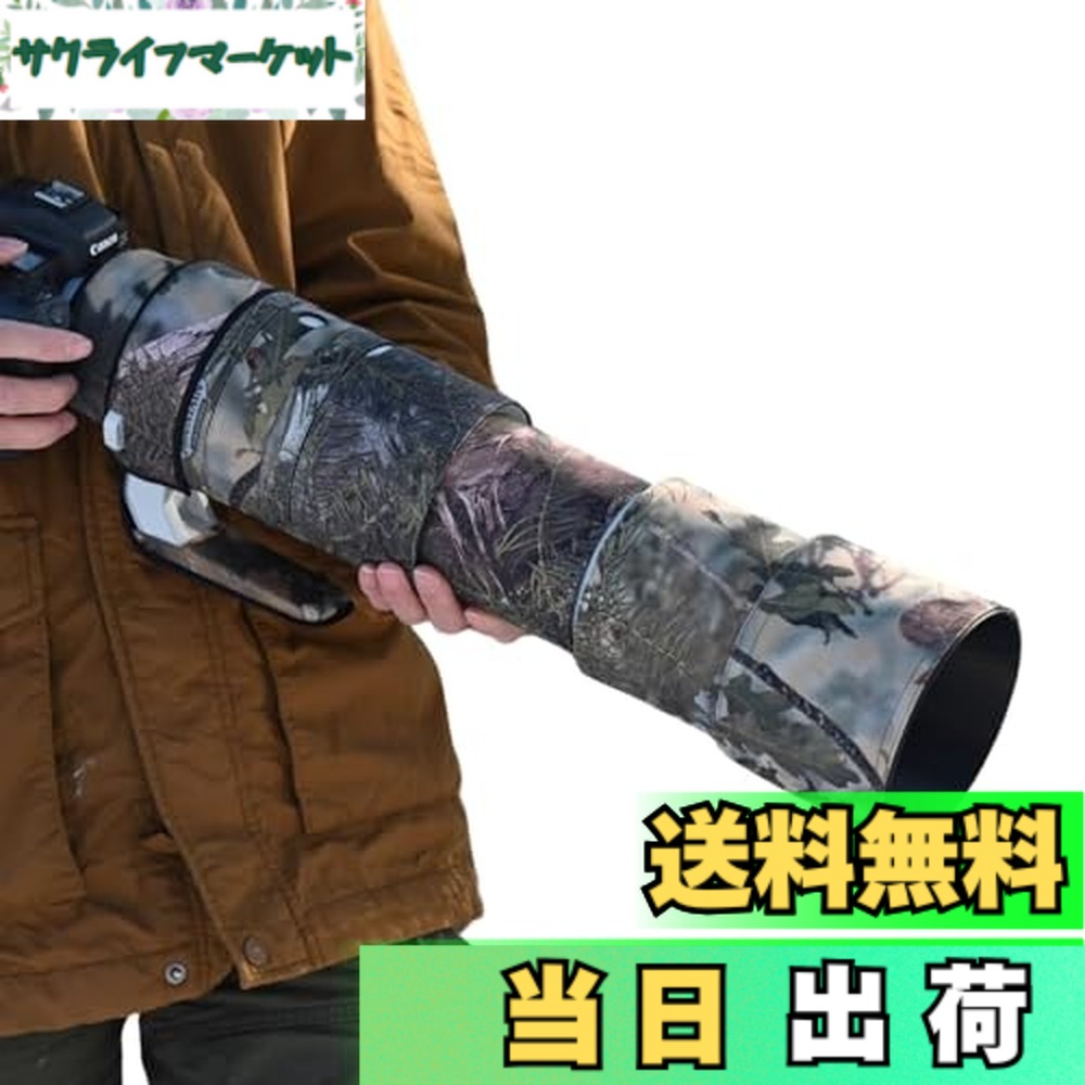 【送料無料】ROLANPRO レンズカバー | 適用Canon RF 200-800mm F6.3-9 IS USM対応 | 望遠レンズ用カモフラージュコート | 三層構造保護