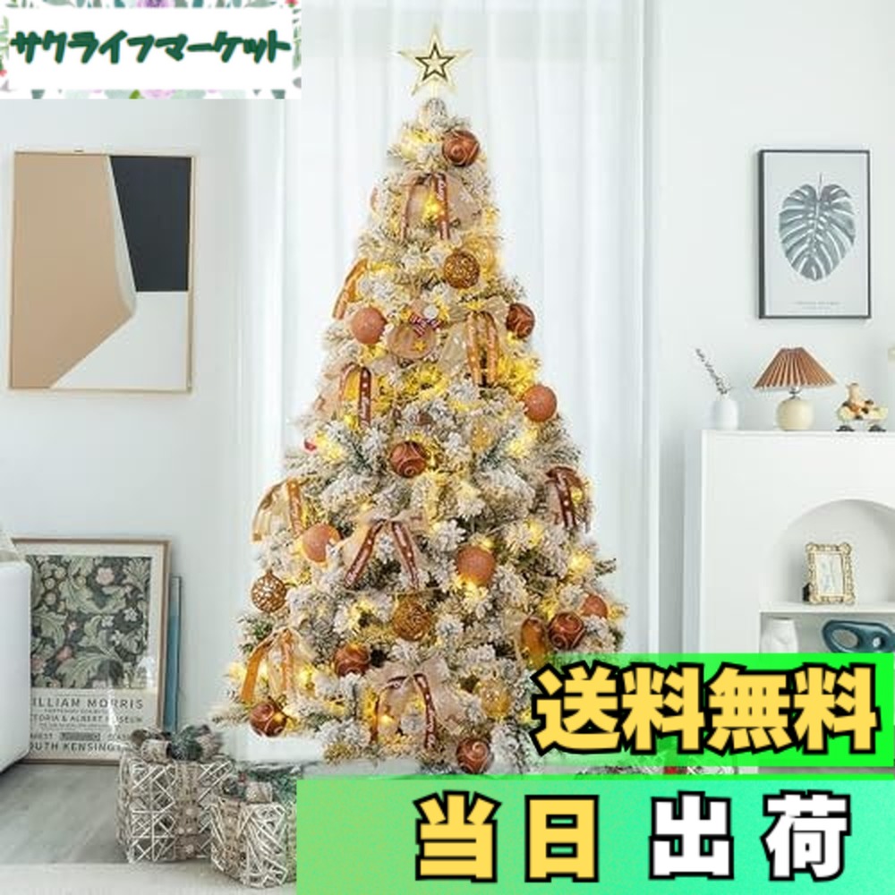 【送料無料】クリスマスツリー 150CM Christmas tree 10mLED飾りライト オーナメントセット 組立簡単 収納便利 おしゃれ 保護用手袋付き 豪華 北欧風 雪化粧 クリスマスグッズ セット 屋内 屋外 インテリア 商店 カフェ｜サクライフマーケット