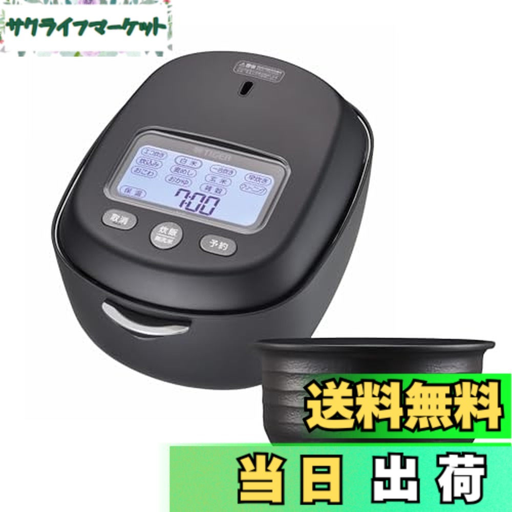 【送料無料】プレミアム炊飯器|サクライフマーケット