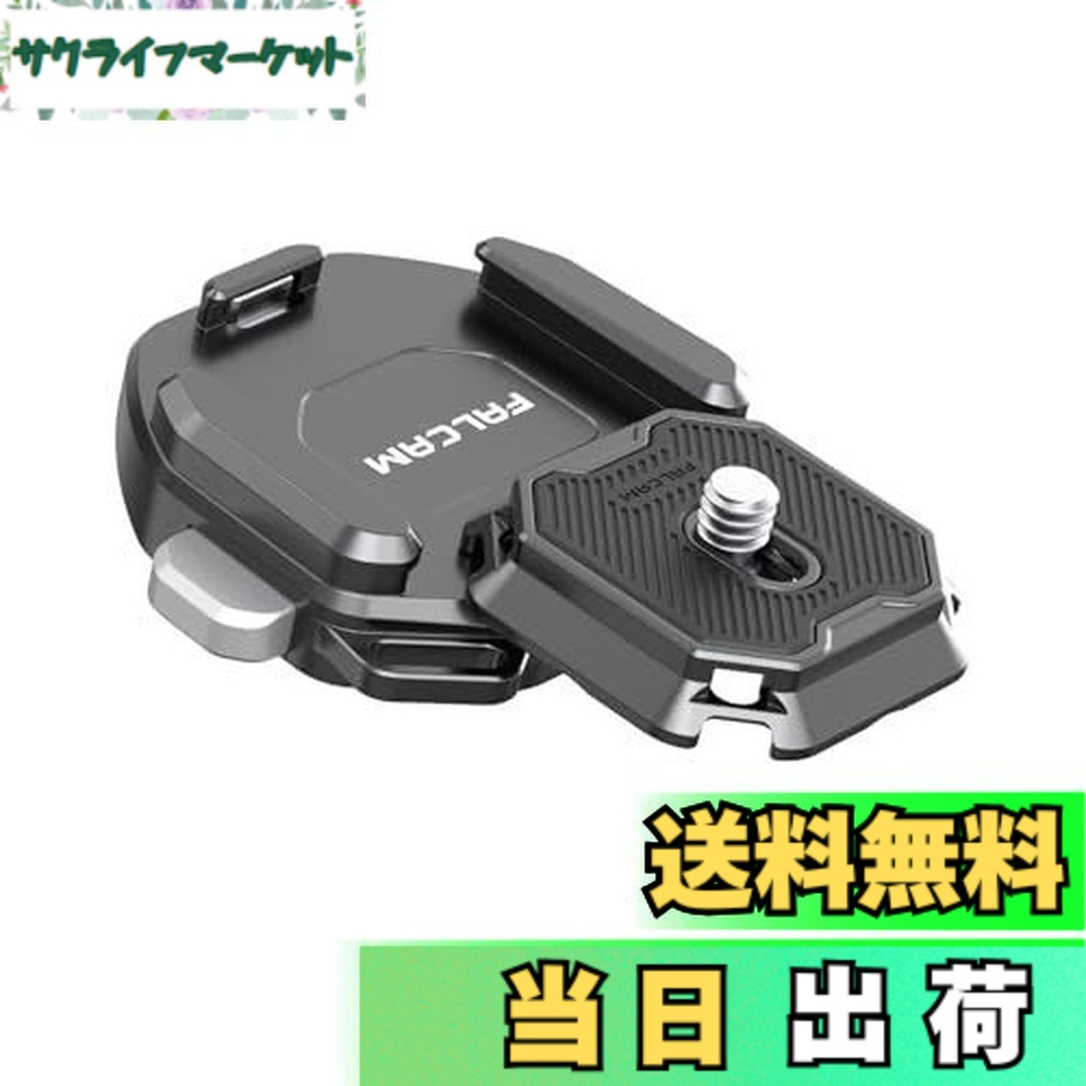 【貨物輸送無料】ULANZI FALCAM クイックシュー F38クイックリリースショルダーストラップタイプV2 クイック一皿 カメラストラップアクセサリー 1/4\