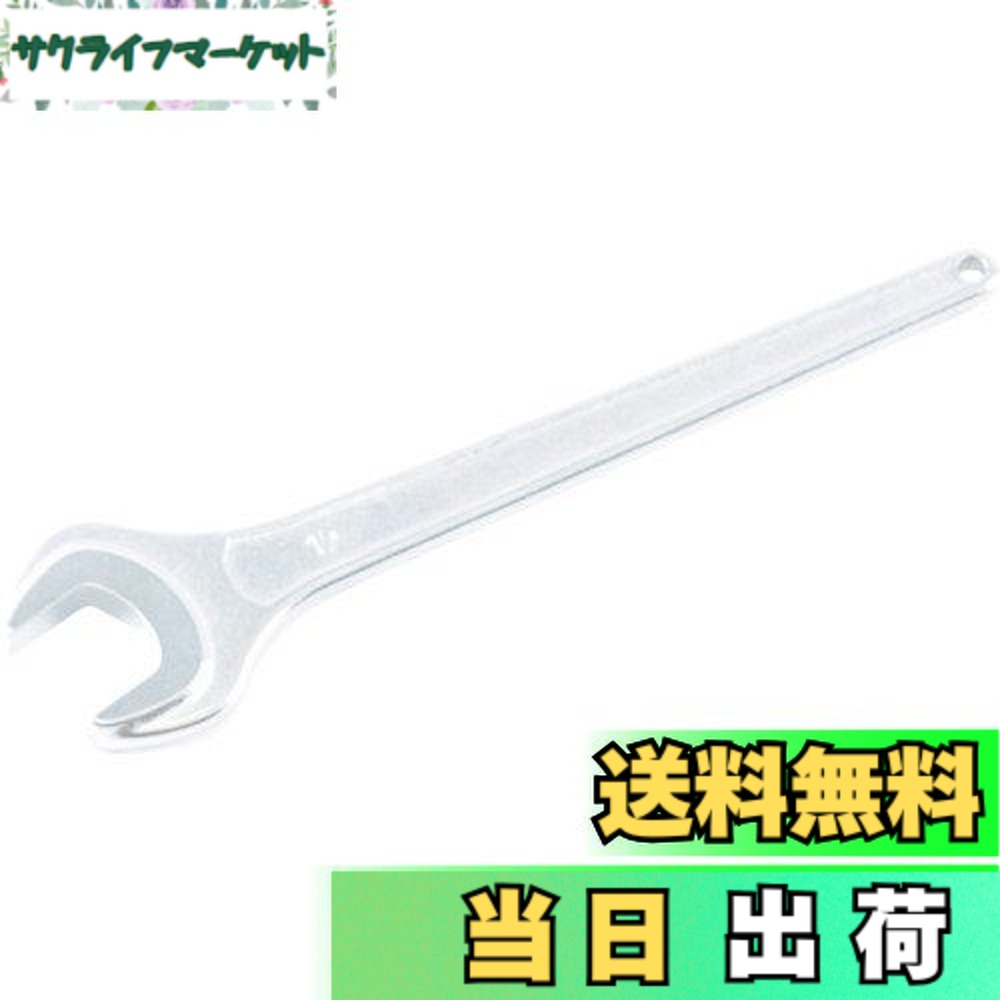 【送料無料】TRUSCO(トラスコ) 片口スパナ TSS ニッケルクロムモリブデン鋼/合金鋼 手動式