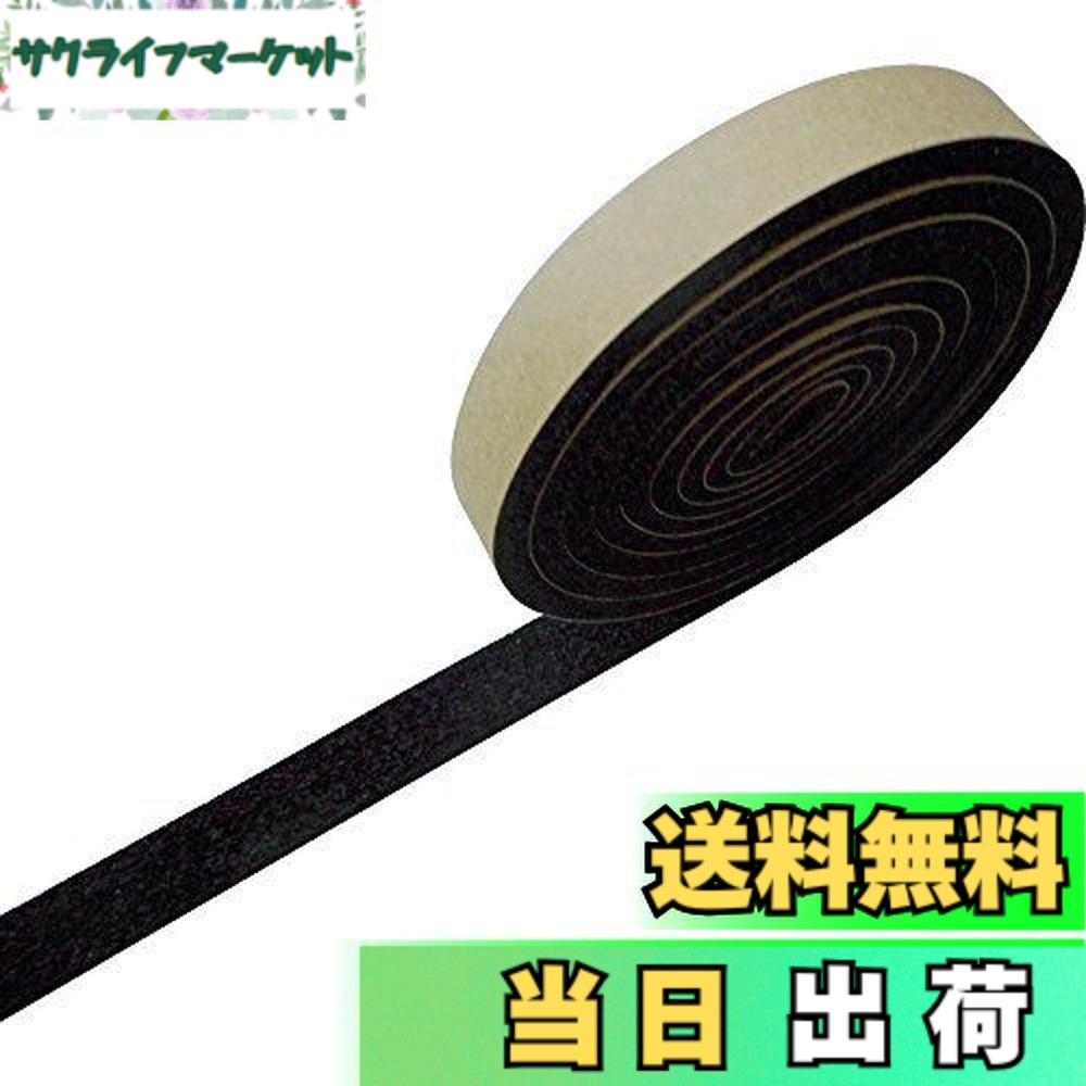 【貨物輸送無料】TRUSCO(トラスコ)気密雨合羽パッキンテープ