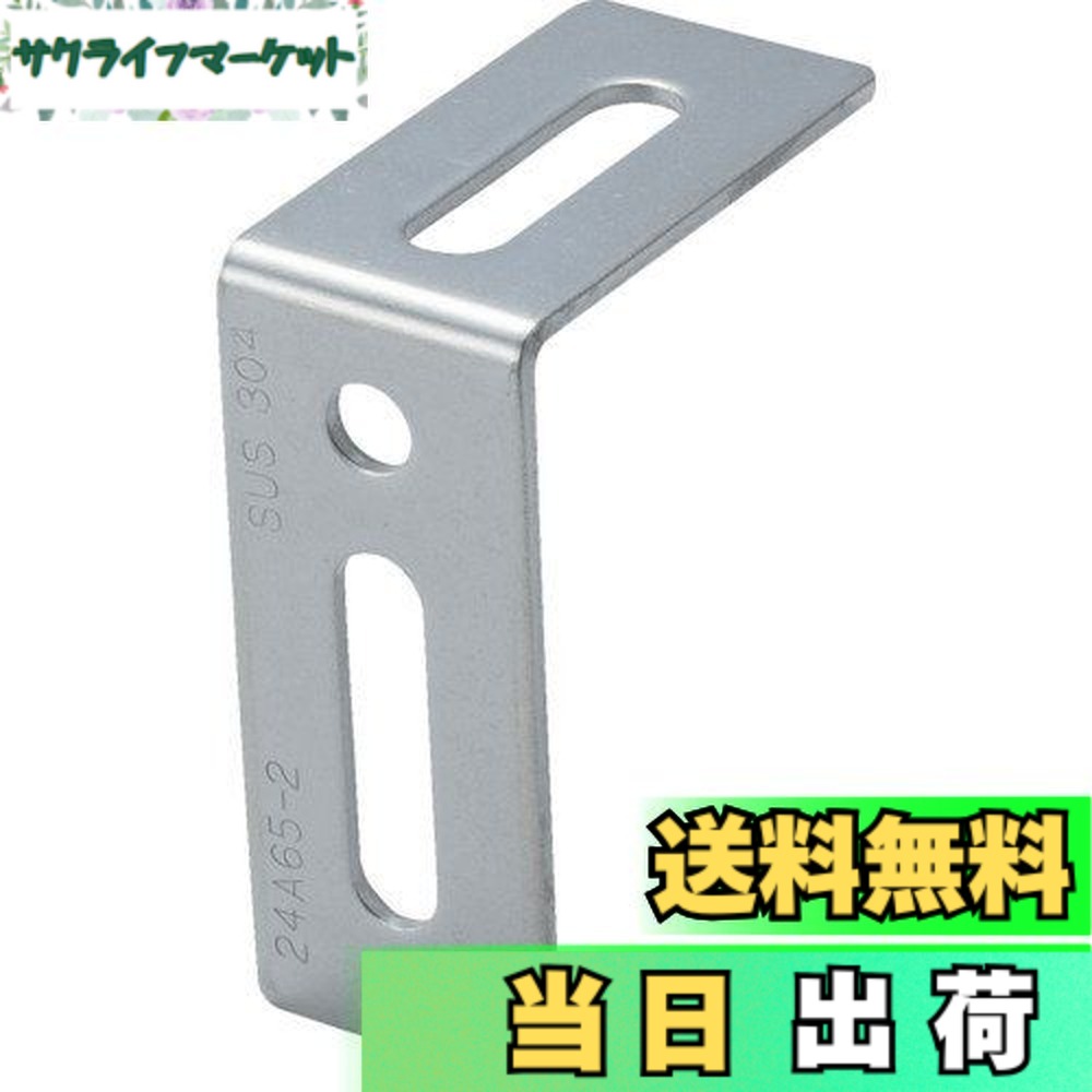 【貨物輸送無料】TRUSCO(トラスコ) 合わせ目金具24型L