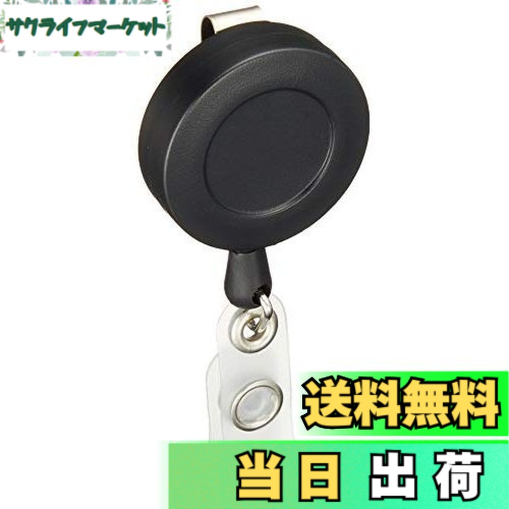 【送料無料】TRUSCO(トラスコ) リール付クリップ｜サクライフマーケット