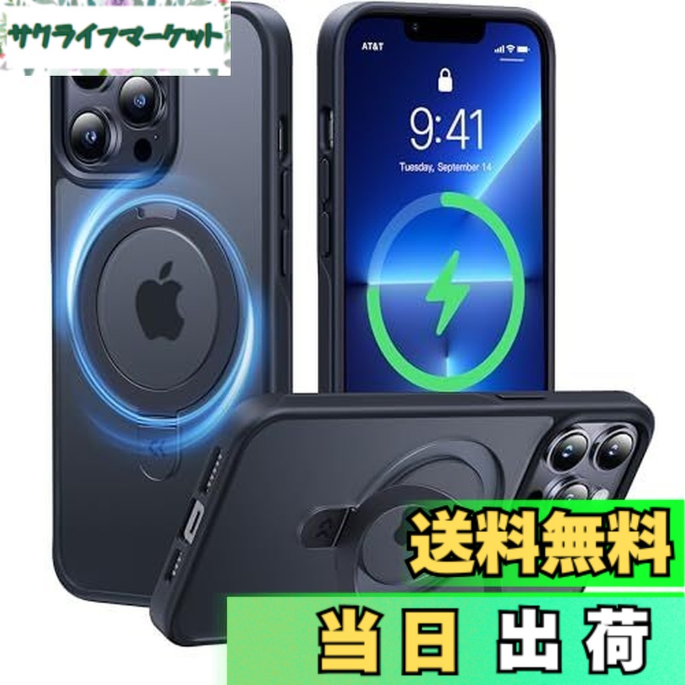 【送料無料】【8年間の技術結晶！4in1超万能モデル】CASEKOO iPhone 用 ケース 隠しスタンド 横縦両立 米軍MIL規格 耐衝撃 MagSafe対応 スマホケース 薄形半透明 マット仕上げ 指紋防止 ストラップホール付き ワイヤレス充電対応 アイフォン 用 ケース