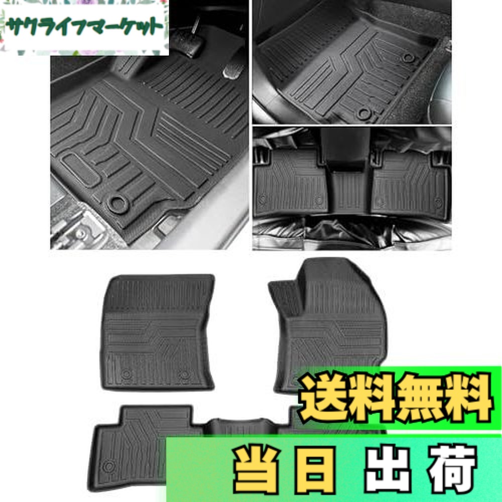 【送料無料】Cartist トヨタ フロアマット カーマット 3Dフロアマット 防水マット 滑り防止 セカンドマット 耐汚れ ガソリン車 ハイブリッド車対応 TPE素材 カスタムパーツ 車種専用設計 取付簡単 保護パーツ カー用品 3PCSセット｜サクライフマーケット