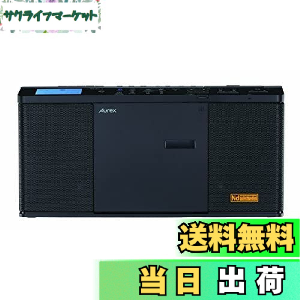 【送料無料】CDラジオBluetoothハイスペック｜サクライフマーケット