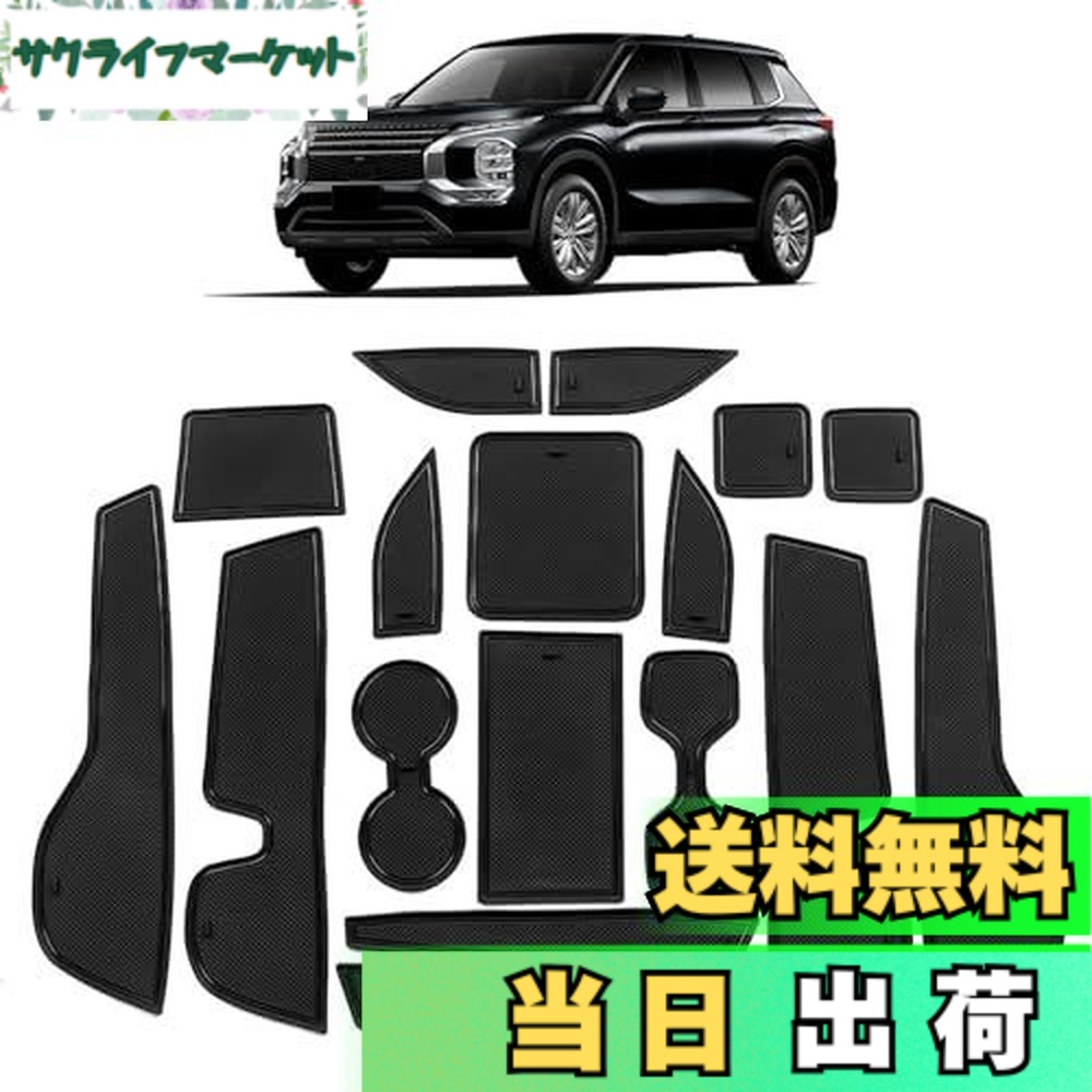 【送料無料】ruiya 新型 S G O S N 車 専用 ラバーマット ドアポケット マット 滑り止めシート アクセサリー ポケットマット 引っ掻きキズ防止 ノイズ軽減 カスタムパーツ インテリアラバーマット
