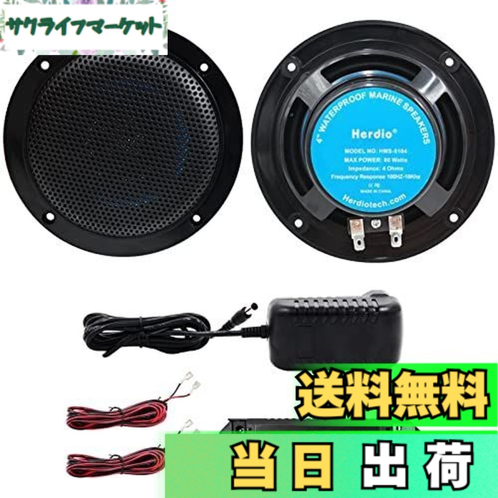 【送料無料】Herdio 160W 4 インチ Bluetooth 天井 埋込 型 スピーカー キットアンプ耐水性天井スピーカー浴室キッチンホーム屋外