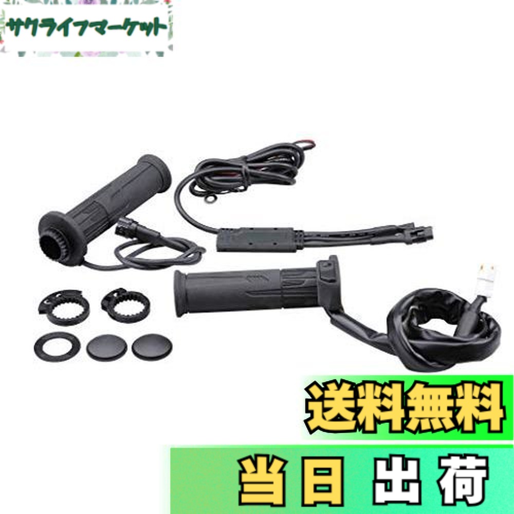 【送料無料】キジマ (kijima) バイク グリップヒーター GH10 スイッチ一体式タイプ 標準