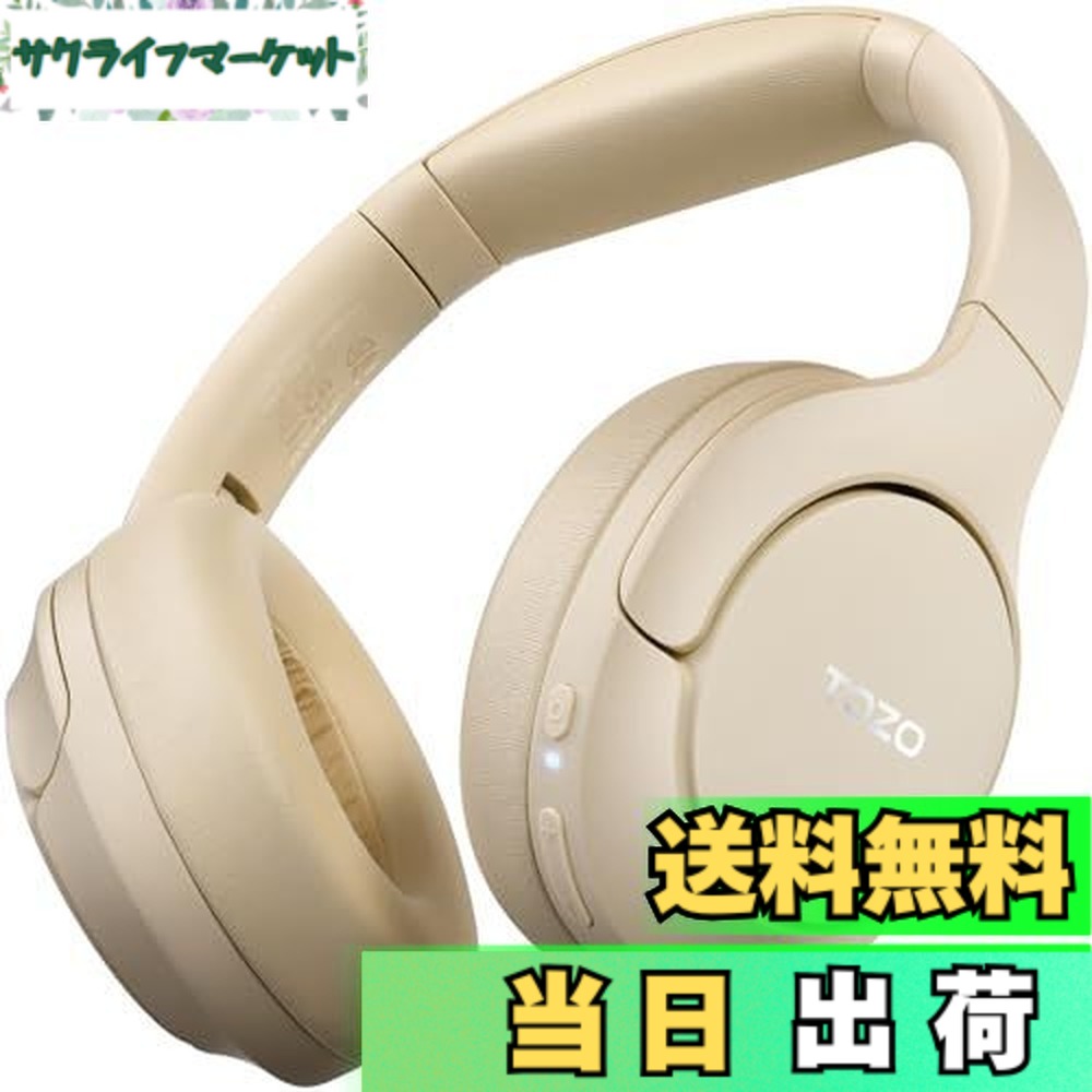 【貨物輸送無料】TOZO HT2 無線電話受話器 Hi-Res Audio(有線ハイレゾ) 40粍 ダイナミックドライバ 密閉型 折り畳み式 軽さ Bluetooth5.3 無線電話 Type-C \u0026 AUX有線繋ぎ合わせる 最大限度38dBの響動めきを先ぼそるノイズキャンセリングヘッドホン 最大限度60第四次元年代順の継続生まれ変わり 専用適用業務相応う カスタ