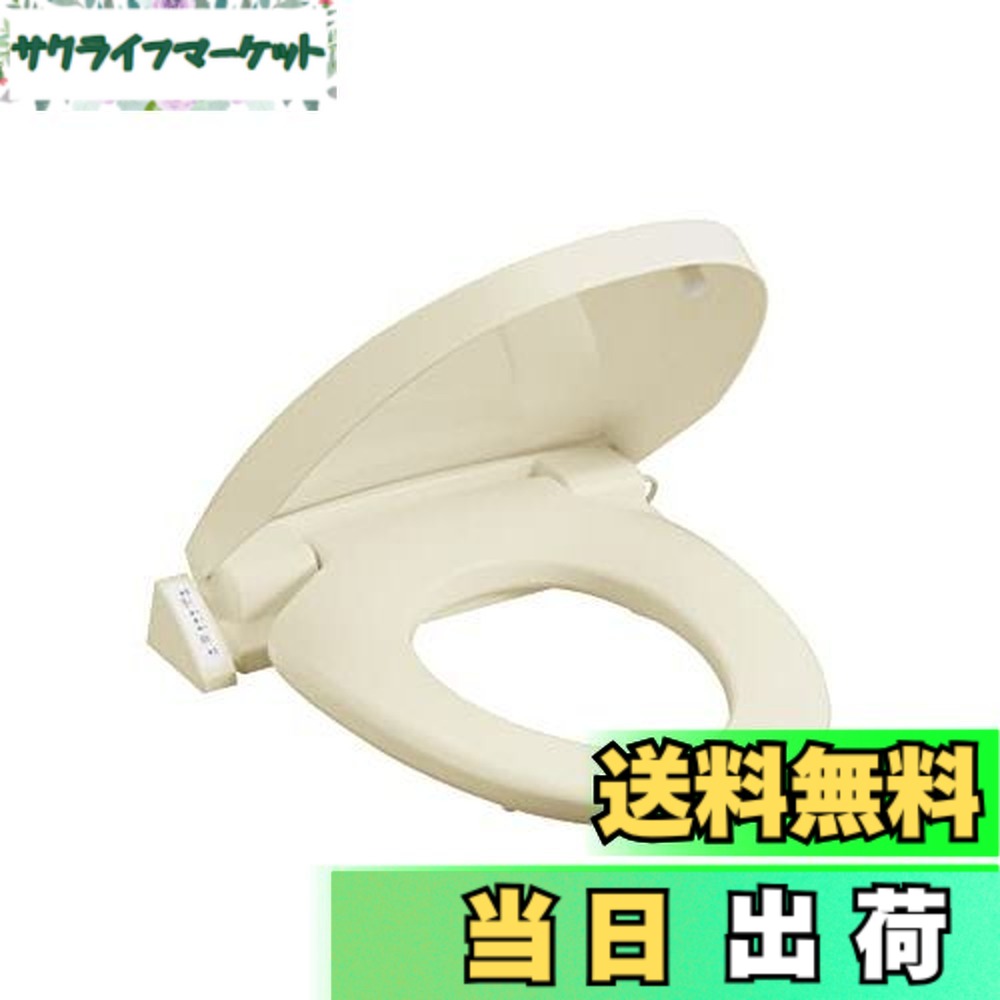 【送料無料】SANEI 暖房便座 前丸タイプ ソフト閉止 温度調節3段階 省エネ 簡単取付