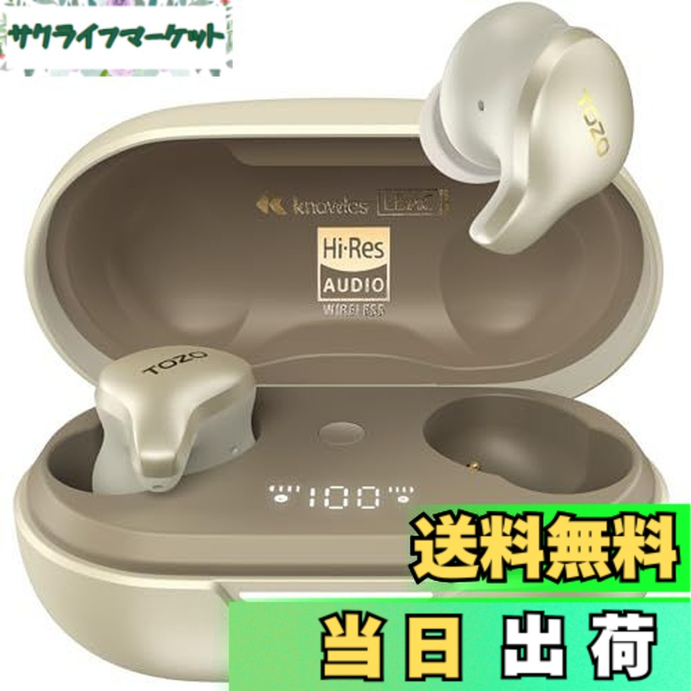 【送料無料】TOZO Golden X1 ワイヤレスイヤホン すべてが心に響く極上の真Hi-Fi音質 LDAC対応 ハイレゾ音質再生 混合ドライバー設計「Knowles（ノールズ）製バランスドアーマチュアドライバー（BAドライバー）とダイナミックドライバーの技術を組み合わせて」 アクティ