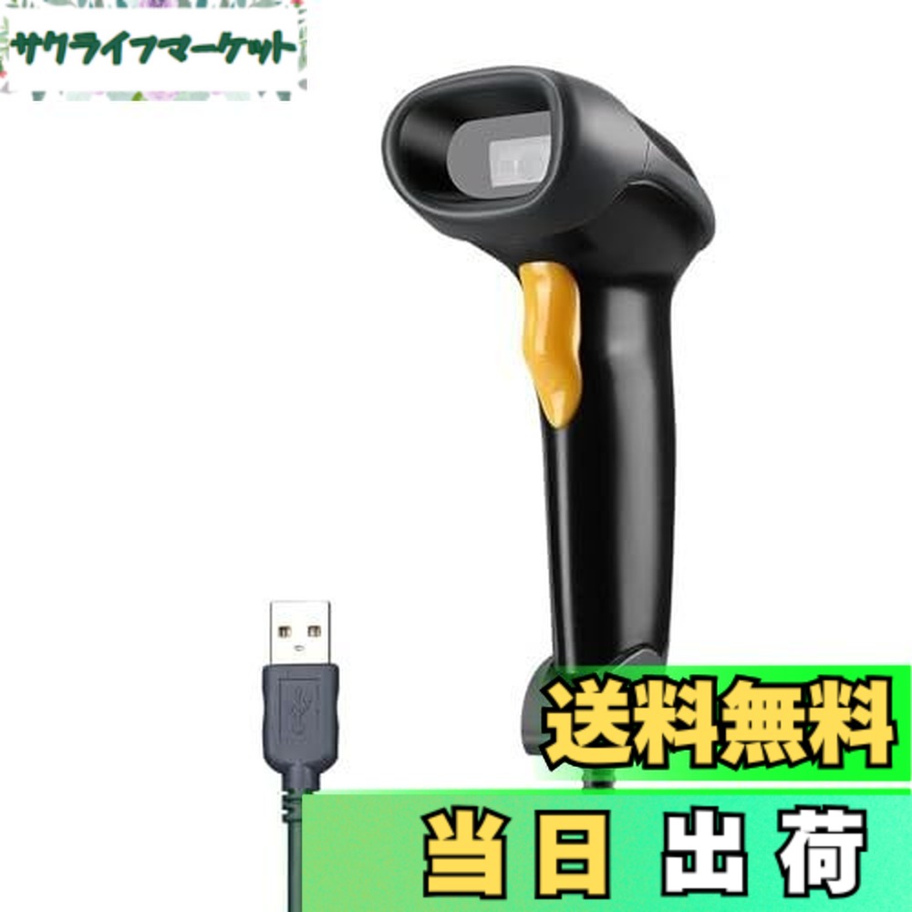 【送料無料】バーコードリーダー Eyoyo qrコードリーダー バーコードスキャナー USB 有線 qr コードリーダー ハンドヘルドバーコードスキャナー qrコードリーダー 1D 2D QR液晶表示バーコード読み取り CCD PDF417 データ マトリックスバーコードスキャン 日本語取扱説明