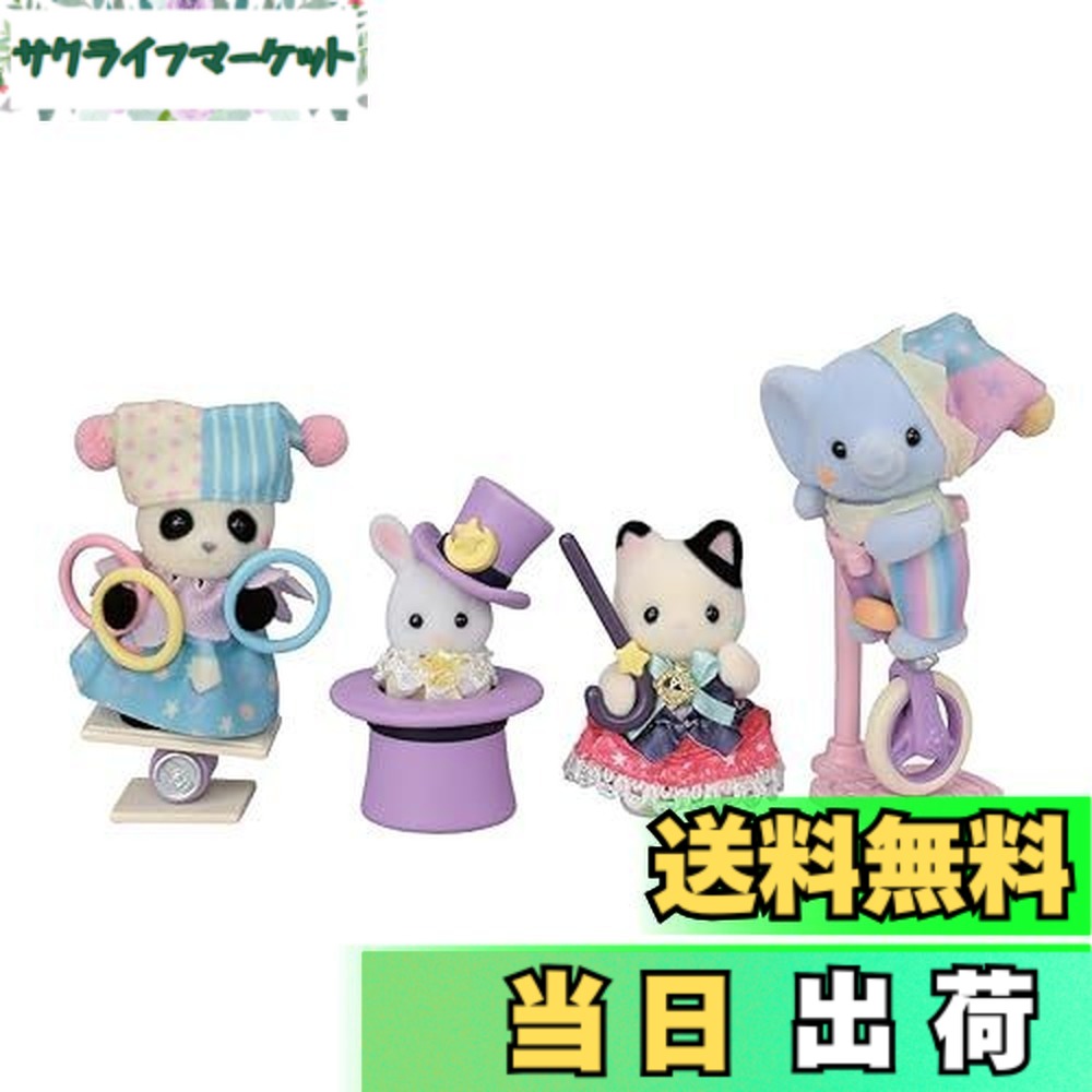 【貨物輸送無料】シルバニアファミリー あやつり人形 TOY_FIGURE