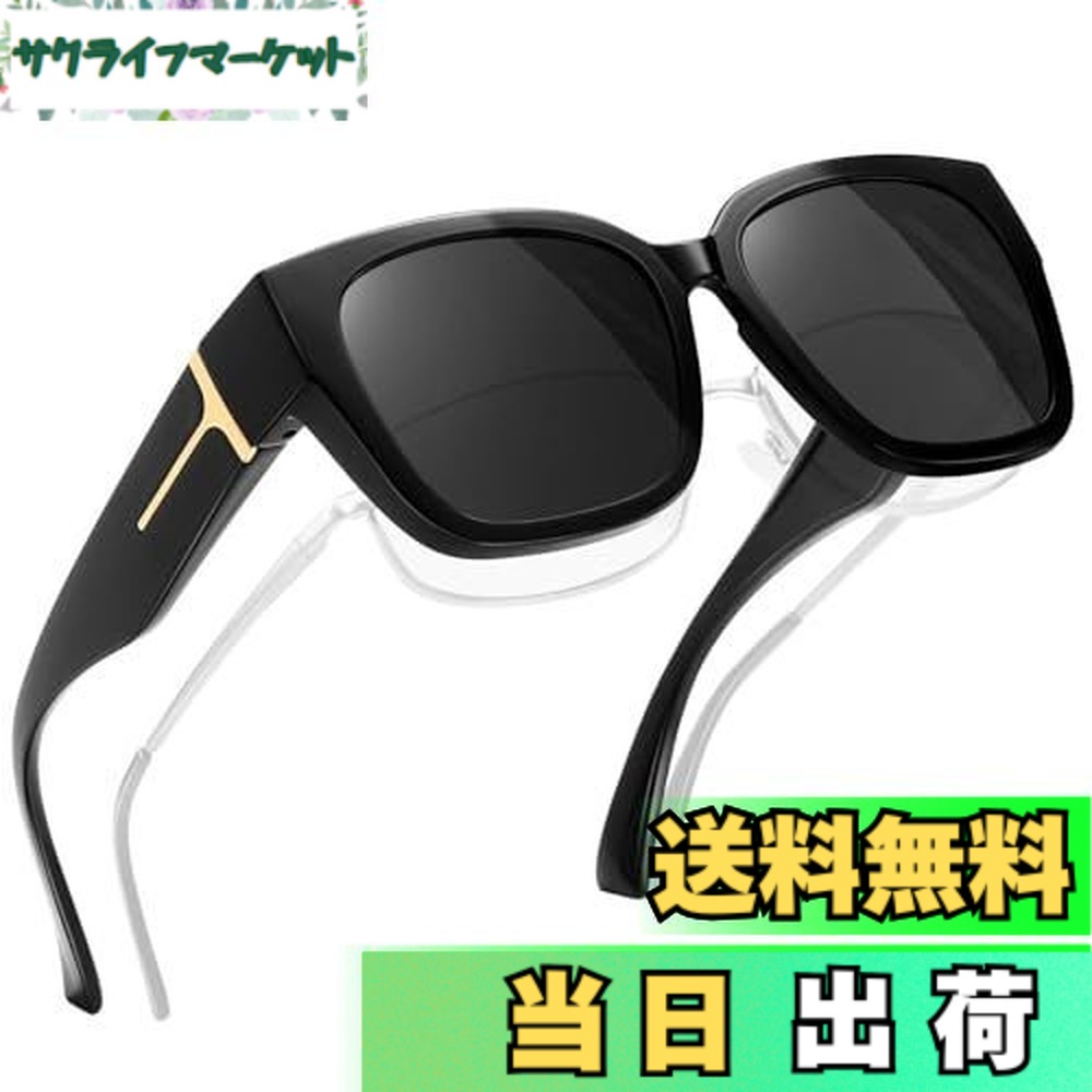 【送料無料】[MAIVARDAY] メガネの上からかけられる オーバーサングラス TR90 偏光 UV400 紫外線カット メンズ レディース ドライブ 運転用画像