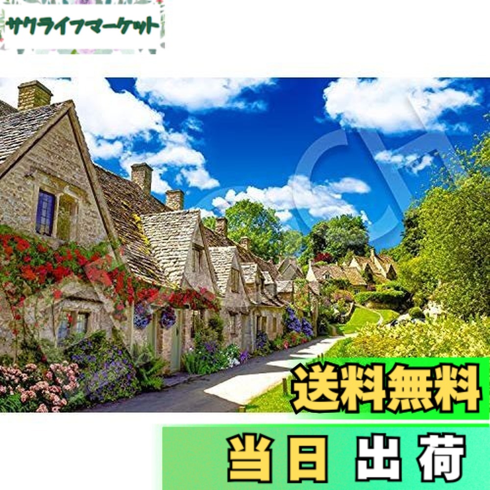 【貨物輸送無料】エポック社 1053スーパースモールピース 謎あわせ 外国で見晴らし