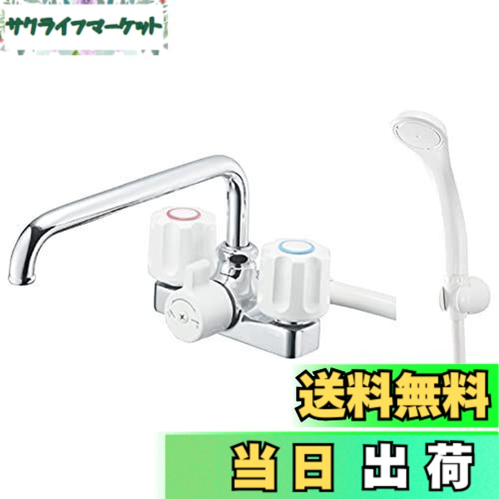 【貨物輸送無料】SANEI ツーバルブデッキシャワー練りあわせる栓