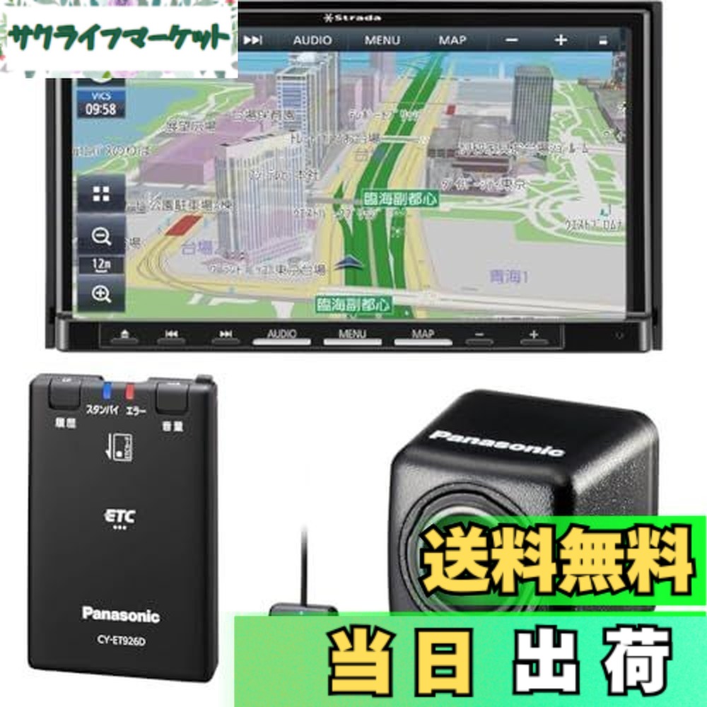 楽天市場】【送料無料】パナソニックカーナビ : キャスティング
