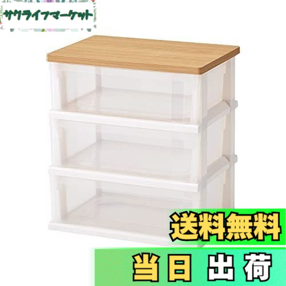 【送料無料】天馬(Tenma) 木製天板ストッカー550 組立式 4段｜サクライフマーケット 8,347円