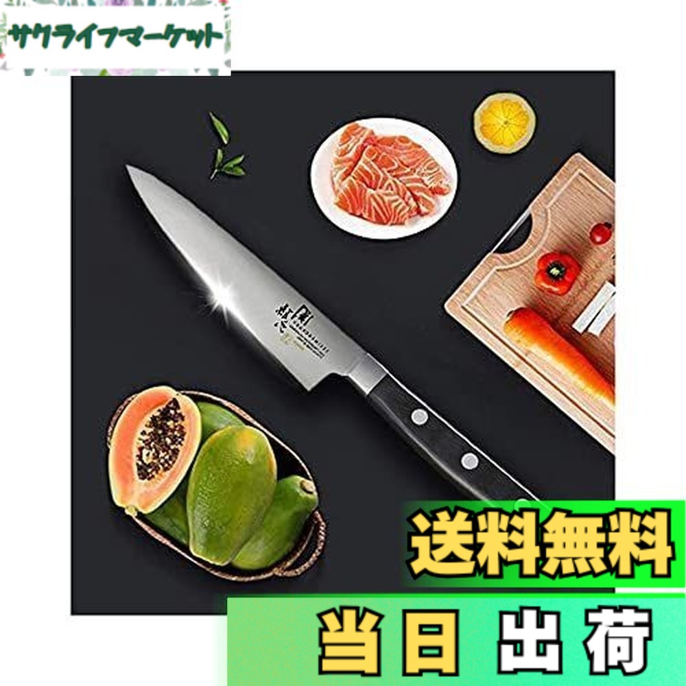 【貨物輸送無料】貝印 いまよう 槌目 KITCHEN_KNIFE