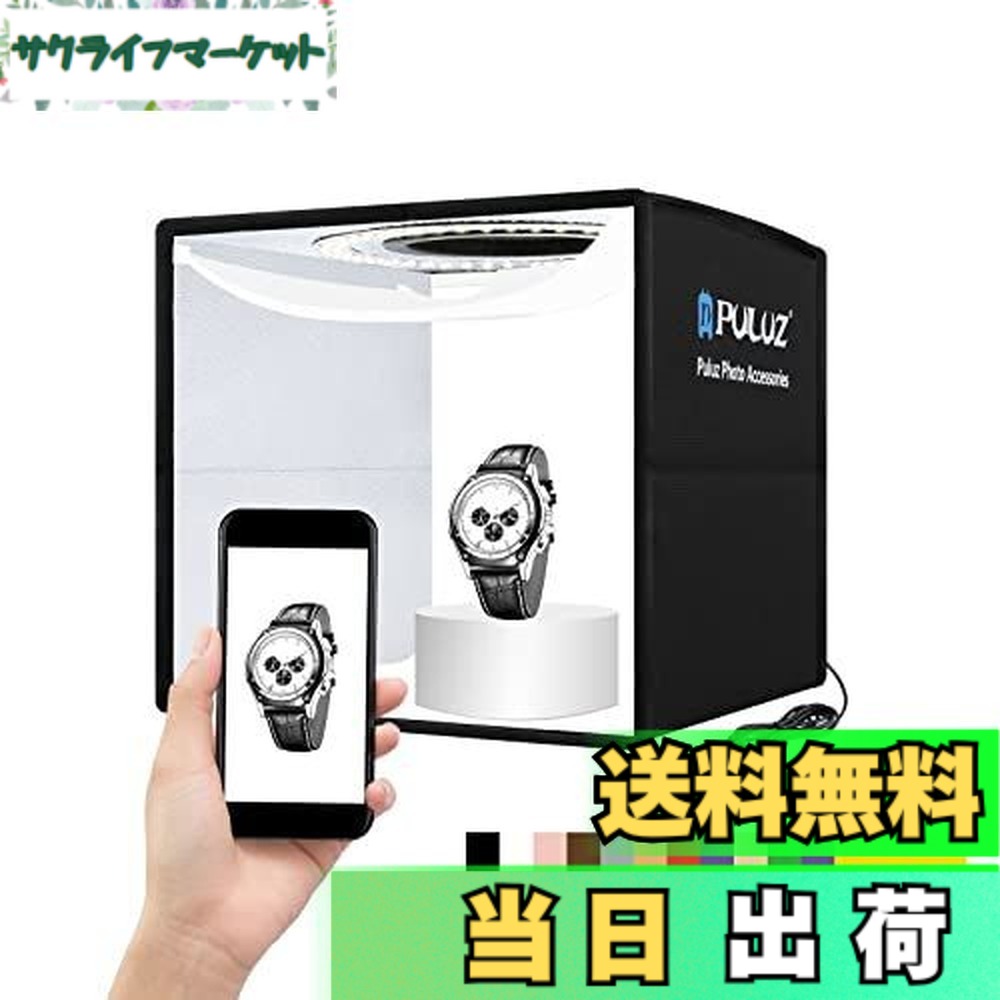 【貨物輸送無料】PULUZ活動写真用ともし火ボックス席、商いもの映画化