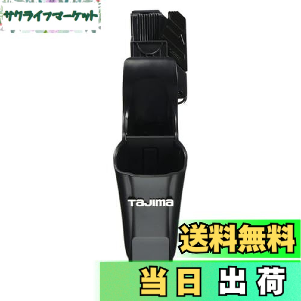 【送料無料】タジマ タタックナイフミニ用 エンド 腰道具の組み換えが簡単