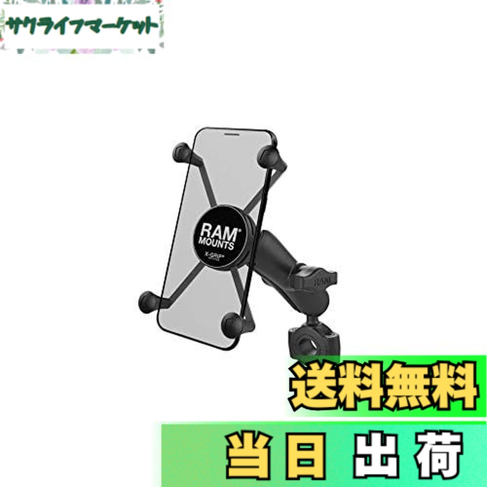 【送料無料】ラムマウント(RAM MOUNTS) マウントセット Xグリップ\u0026バーマウントベース(M)