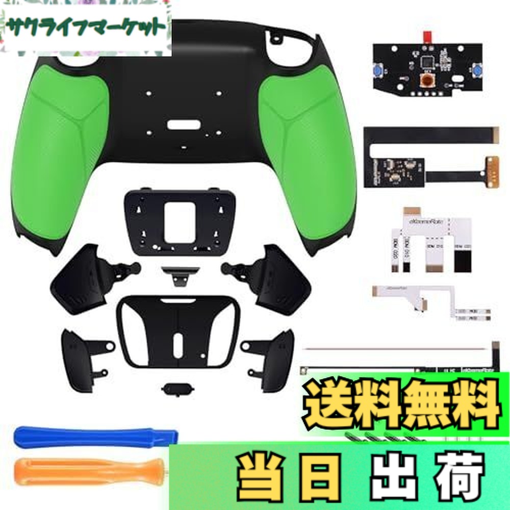 【送料無料】eXtremeRate ps5コントローラーBDM-010&BDM-020に対応用プログラムできる背面パドルプラスティック製RISE4リマップキット、ps5コントローラーに対応用アップグレードボードと黒いラバーグリップ付き再設計されたバックケース＆4つの黒い背面ボタン‐ps5本体