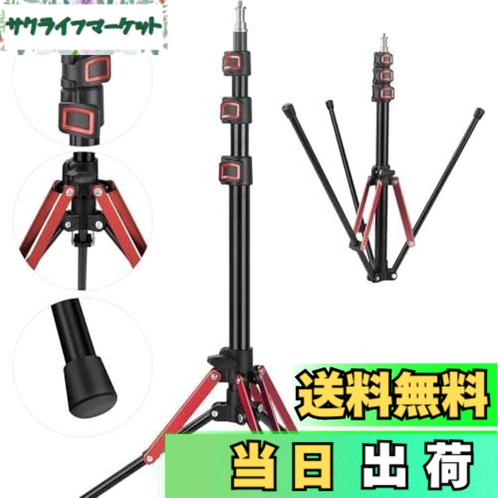 【送料無料】YAYOYA ライトスタンド ストロボスタンド 軽量 逆向き折畳 ストロボ ライトスタンド 撮影用 スタンド 4段伸縮 照明スタンド ビデオライトスタンド リングライトスタンド専用バッグ付き 携帯便利 ストロボ スタンド 三脚
