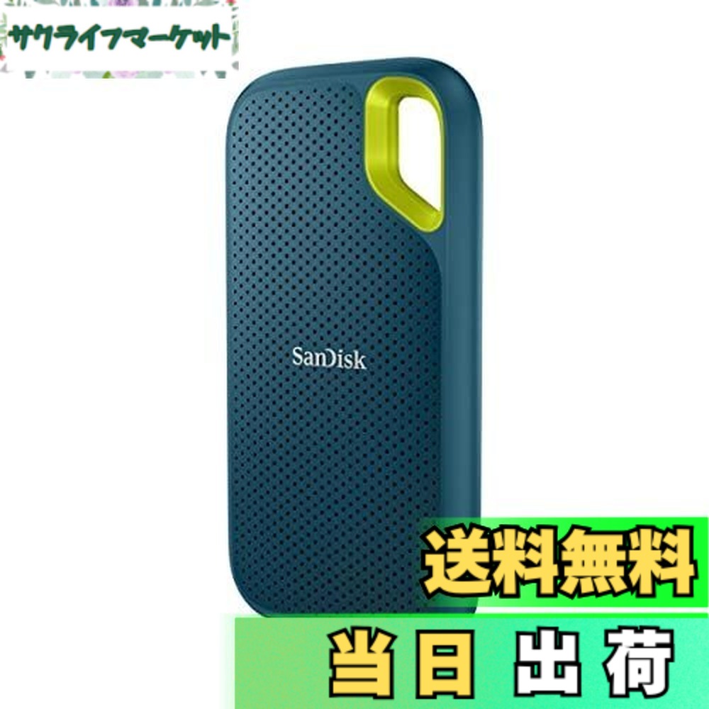 【送料無料】SanDisk (サンディスク) エクストリームポータブルSSD - 最大1050MB/秒 - USB-C USB 3.2 Gen 2 - 外付けソリッドステートドライブ｜サクライフマーケット