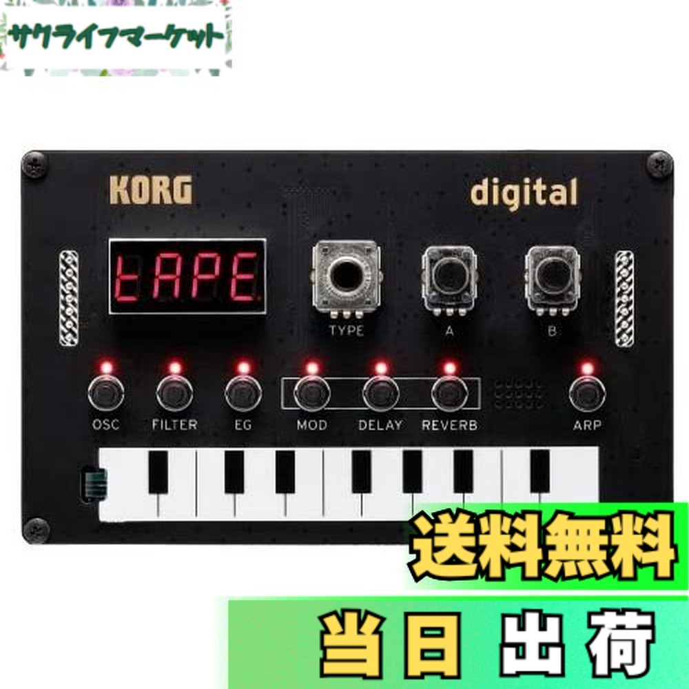【送料無料】Korg Synth Parent 2024