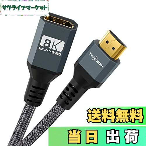 楽天市場】【送料無料】【3年保証】HDMIツイストペアケーブル