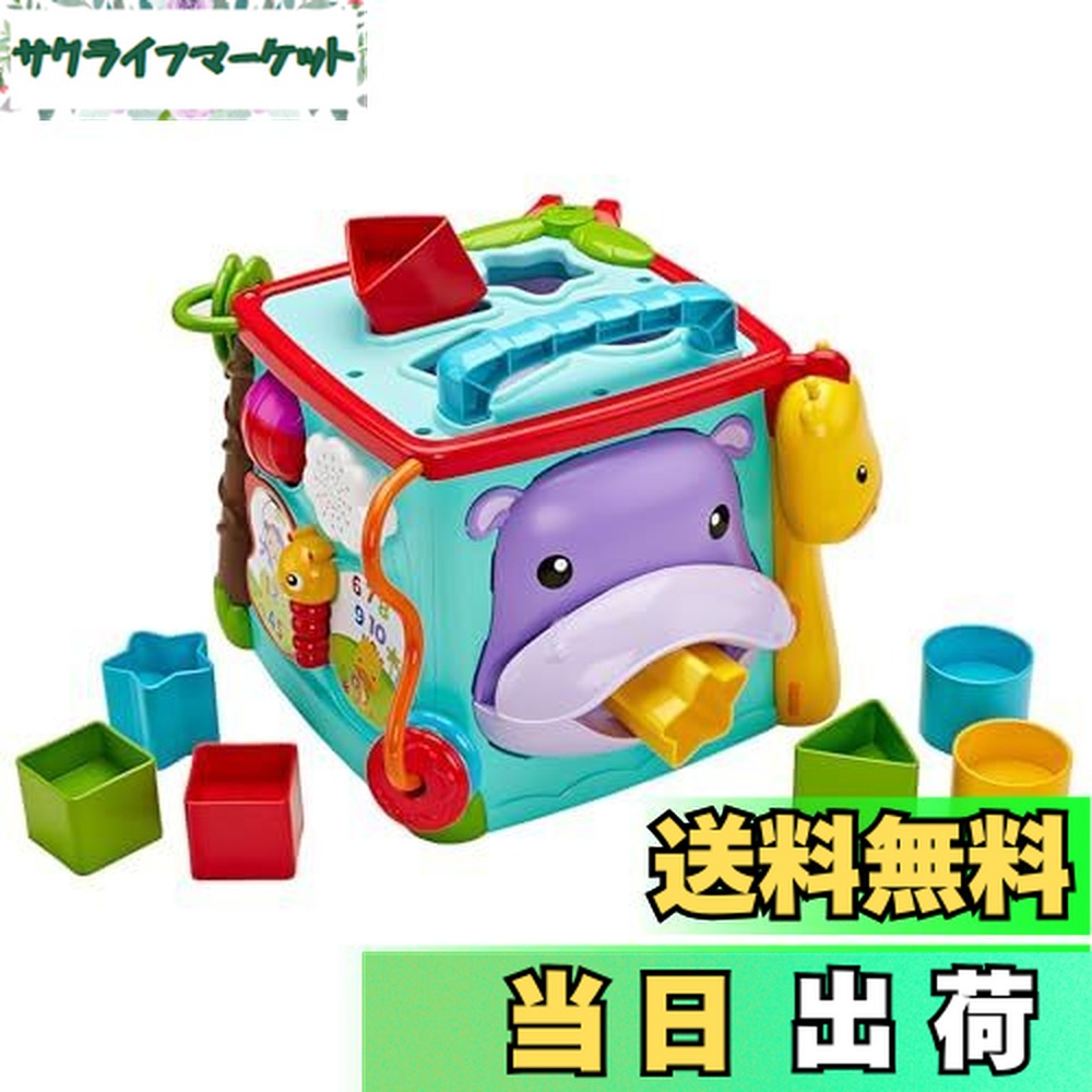 楽天市場】【送料無料】フィッシャープライス はずむ！まわる