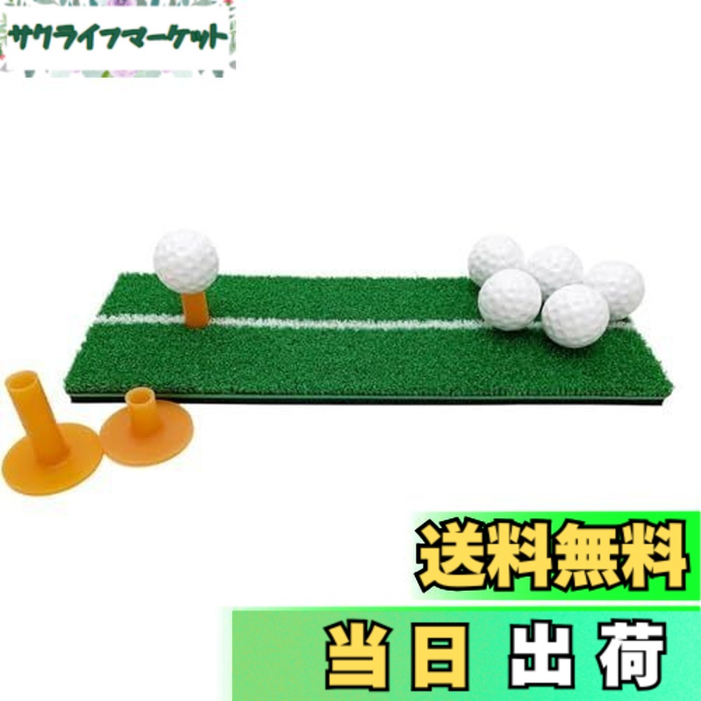 【送料無料】Tabata(タバタ) ゴルフ練習用マット 耐久性が高い 白線付きでインパクト軌道が分かりやすい 練習場と同じ高級芝 ズレにくい ショットマット ラバースポンジ付 フルショット対応 ショットマット アプローチ練習 フルショット対応 スイングマット