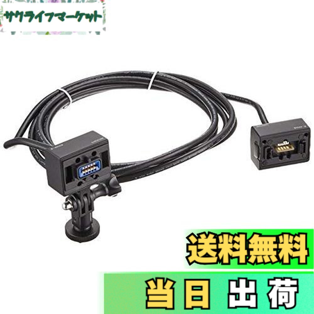 【貨物輸送無料】マイクロホン有線テレビ ELECTRONIC_CABLE