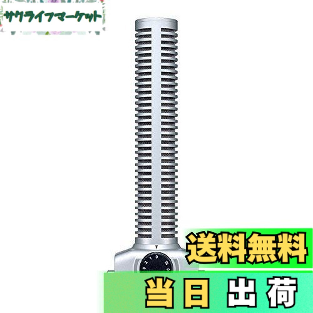 【送料無料】ショットガンマイクシリーズ MICROPHONE｜サクライフマーケット