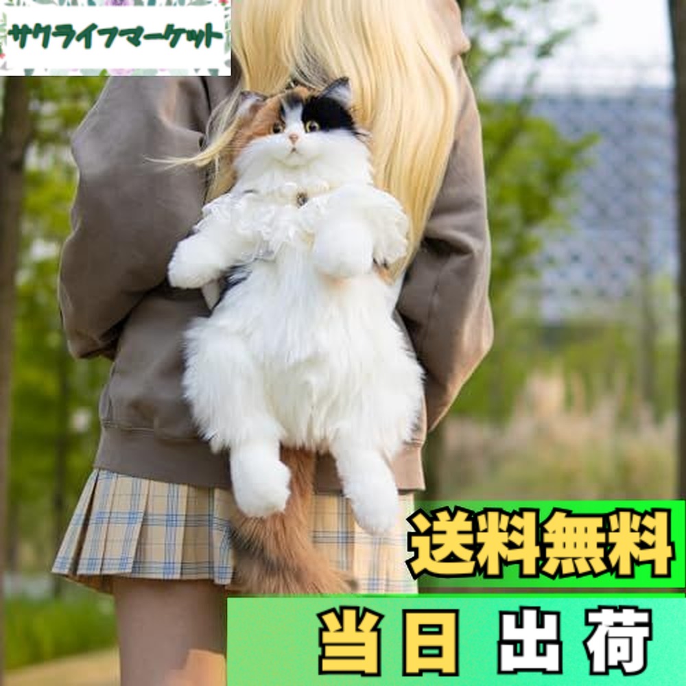 楽天市場】【オリエンタルトーイ ジョリーマンマ ロシアンブルー