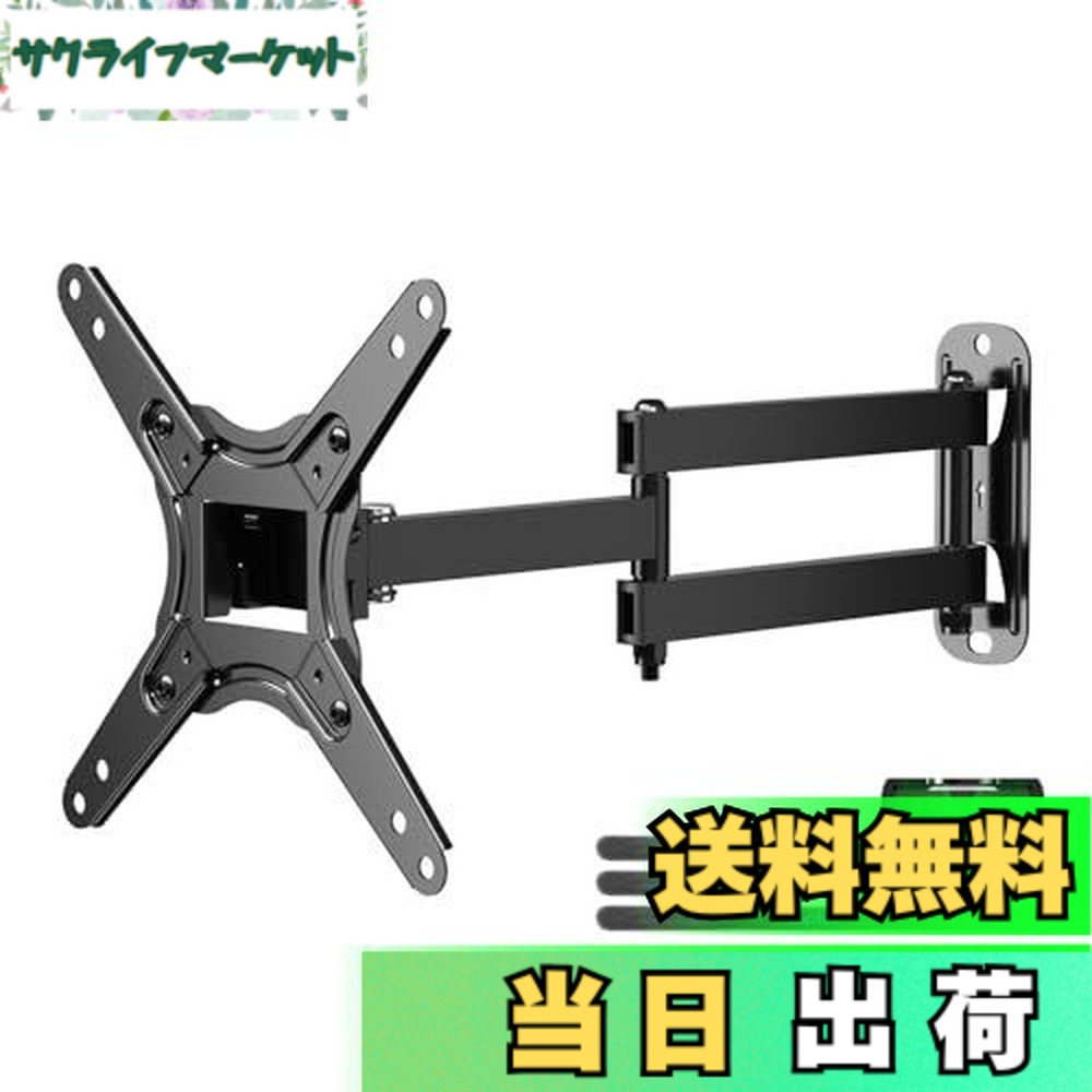 楽天市場】[IKEA/イケア/通販]UPPLEVA ウップレーヴァ テレビ用